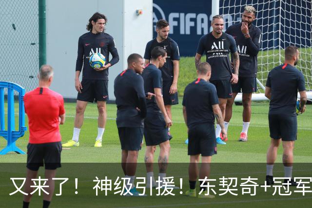 又来了！神级引援！东契奇+冠军射手！湖人值得吗？
